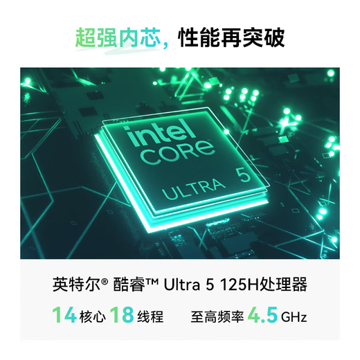 华为（HUAWEI）笔记本电脑MateBook 14 政府补贴 酷睿Ultra 2025新品 Linux系统轻薄2.8K触控屏商务办公学生本  皓月银｜Ultra 5 16G 1TB触屏 店铺预装Windows（未激活）