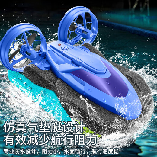 4DRC amphibious remote control car electric toy boat speedboat remote control aircraft drone car boy children gift hovercraft amphibious blue dual battery