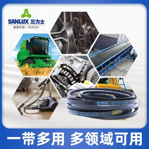 XMSJ三力士三角带XZ型同步齿形带农用空压机发动机橡胶传动工业皮带 三力士XZ1060a1047d