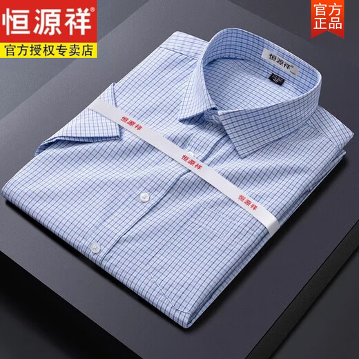 Hengyuanxiang Shirt à manches à manches à manches manches masculines Nouveau plaid décontracté à grande taille de coton de grande taille des vêtements pour hommes de l'âge moyen et âgés.