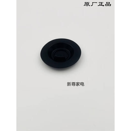 
Delonghi adapted to semi-automatic coffee machine EC9335 9355 EC9665 EC9865 Brewing head cleaning tool accessories EC9665 cleaning blind bowl