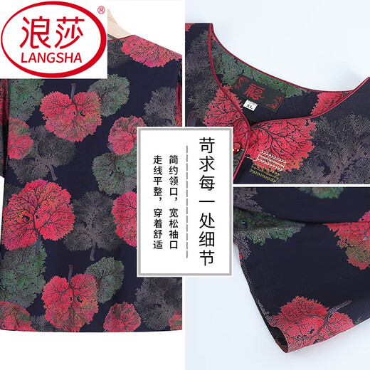 浪莎（LangSha）奶奶夏装纯棉绸套装中老年人短袖开衫女妈妈居家服老太太开衫睡衣 687#绿色【套装】 5XL 【建议140-160斤】
