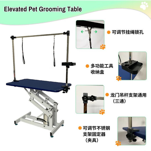 BAOHE DC Hydraulic Lifting Pet Grooming Table Grooming Table Dog Style Trimming and Blowing Pet Shop Special High-end Large and Medium Size 1.2m Hydraulic Aluminum Edge Arms Black