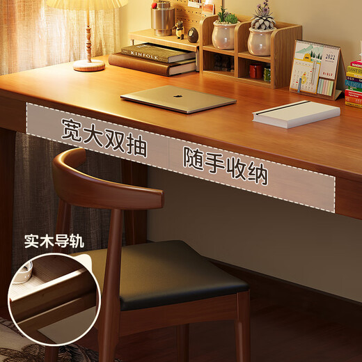 Marku Liangpin solid wood desk small apartment student simple writing desk study table X2508 walnut color 100*50*75