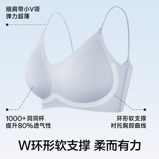 Herbal primary color underwear for women without traces 2025 spring and summer style, large breasts without steel rings, small breasts, gathered and versatile vest style, skin color M
