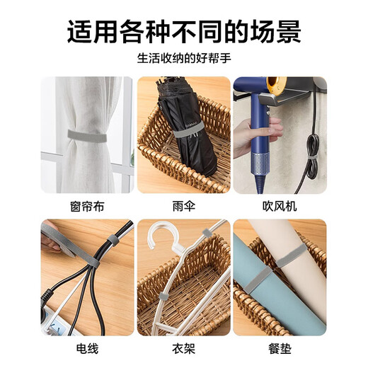 Huaqizhigu data cable storage wire Velcro tie wrap cable organizer hook and loop cable management tape hand-tearable style