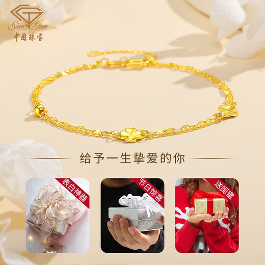 Chinese jewelry four-leaf clover gold bracelet women's pure gold transfer beads double-layer gold bracelet birthday New Year gift for girlfriend and wife