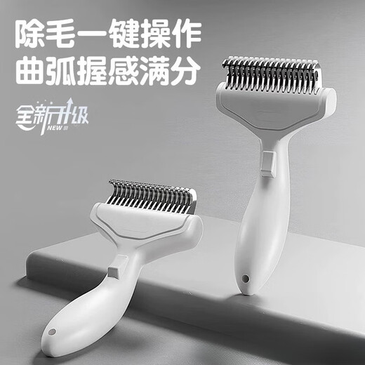 AILUKI Japanese pet detangling comb for cats, special de-floating comb for dogs, thinning brushing artifact, dehairing comb, long-haired doll (ivory), one-click hair removal comb