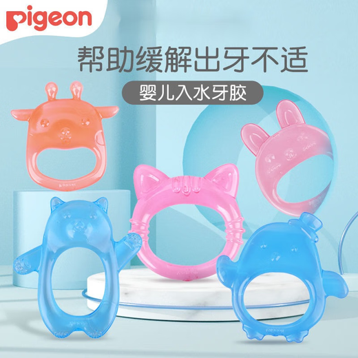Pigeon Teether Baby Teether Toy Easy to Grab and Hold Baby Teether for 4 months and above cannot be sterilized by high temperature NA23