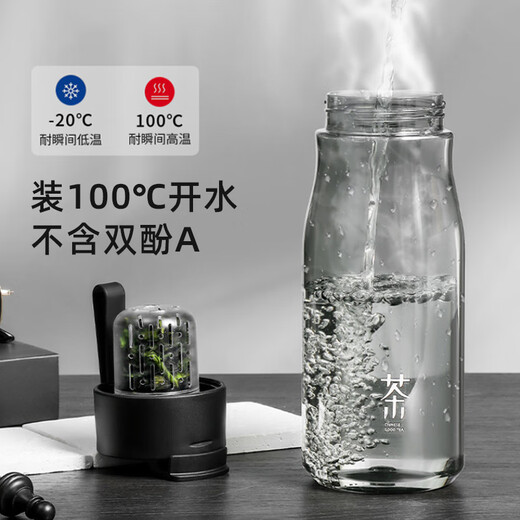 SHINPUR magnetic tea cup for men and women, portable large capacity, car-mounted tea and water separation, office tea cup, black 700ml