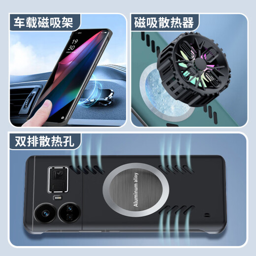 祖瞐薇真我gt5手机壳realmeGT5pro保护套RMX3820全包防摔3888磨砂超薄TG5硬壳oppo无边框realme男女散热 【青山黛】石墨烯散热车载磁吸送全屏钢膜 realme 真我 GT