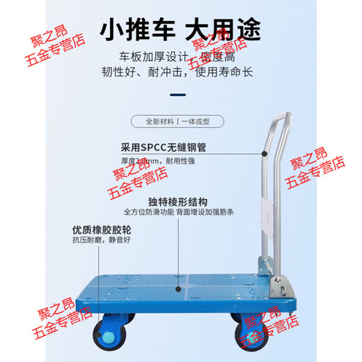 XMSJ定制搬运工PLA-LH超静音拉货折叠手推车平板车搬运车拖车推货家用 A400g/1355*650 扶手折倒 PLA4