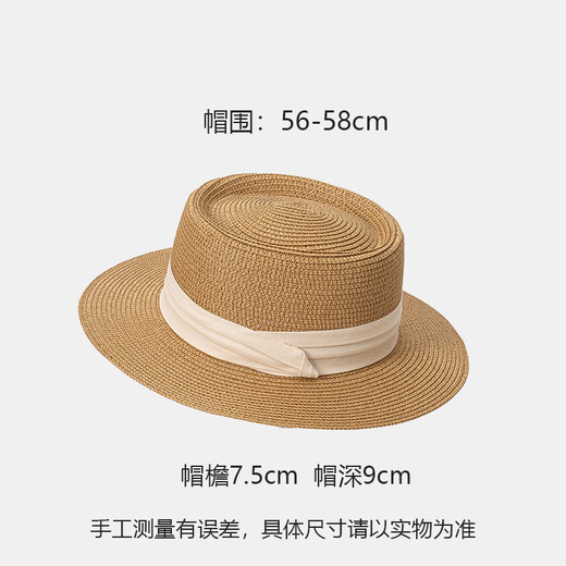 逸兼草帽女遮阳帽夏天度假风帽子海边太阳帽法式平顶大帽檐礼帽法式 草帽【凹顶卡其-米三折带】