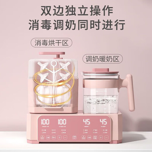 BABY TREND baby disinfection cabinet constant temperature pot integrated machine three-in-one bottle disinfector with drying constant temperature 800ML cherry blossom powder milk mixer