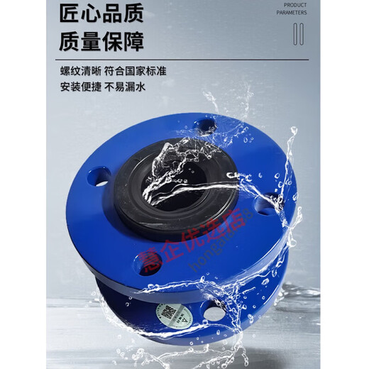 埃美柯法兰橡胶软接头水泵管道减震避震喉可曲挠膨胀节软连接9766 6寸=DN150(9766型)