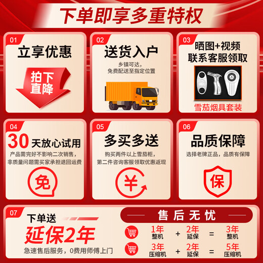 CIGARLOONG 70C cigar cabinet with constant temperature and humidity, purifying ammonia and alcohol, WiFi remote control, Spanish cedar wood compressor, fingerprint lock, office and home cigar cabinet, constant temperature and humidity, keeping cigars, classic cigar basket model