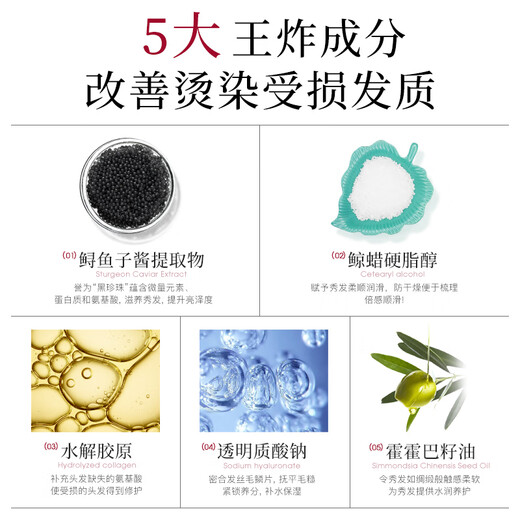 Difo (DIFO) Caviar collagen silky hair mask perming damaged repair silky slippery film improves dryness and frizziness nourishes softness Q7