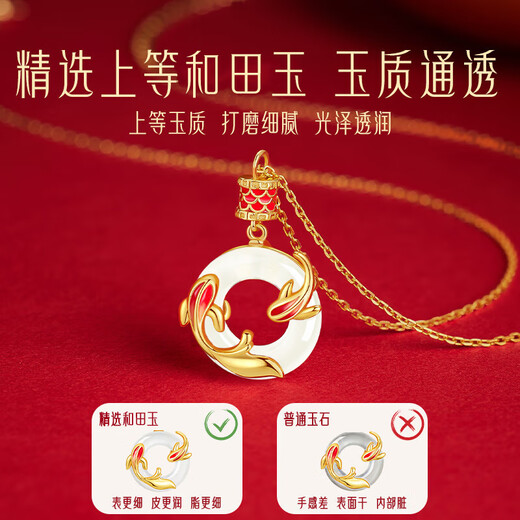Central Chuang Fashion China Gold Authorized Necklace Women's Hetian Jade Safety Buckle Birthday Chinese Valentine's Day Gift Girlfriend S925