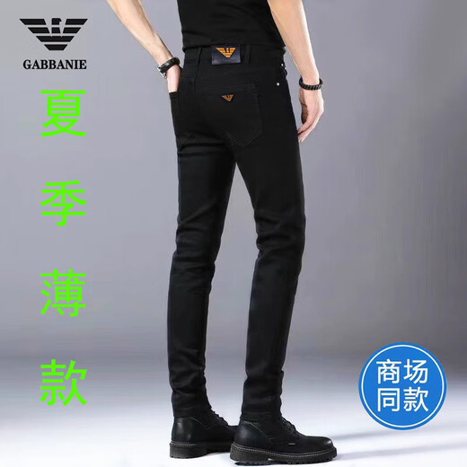 
Chiarmania high-end non-scalding jeans men's summer thin slim foot elastic trend high-end black long trousers K683 black [summer] thin 35