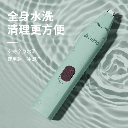 志高（CHIGO）宠物狗狗猫咪剃脚毛器脚掌脚毛修剪器宠物剃毛器剃狗抓猫爪子电推剪电推子剪脚毛神器T11