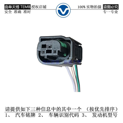 
Manying adapted to car engine water temperature plug Temperature sensor Electronic thermostat water temperature sensor wire harness plug 1098