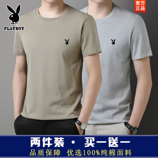 
Playboy [2 pack] 100% pure cotton short-sleeved T-shirt for men's summer top base shirt solid color slim-fit men's clothes white + black [two pack] 100% pure cotton L [Suggested 115-125Jin [Jin equals 0.5 kg]]