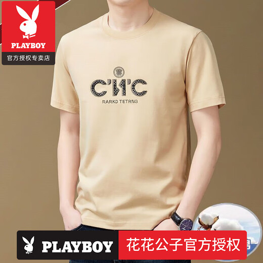 花花公子（PLAYBOY）新疆纯棉100%t恤男装夏季新款圆领短袖T恤中青年潮流休闲半袖男装 品牌9926黄色 M 建议95-120斤