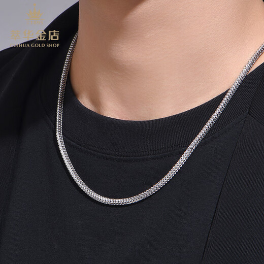Cuihua Platinum Space Necklace as a gift, Valentine’s Day gift for boyfriend’s birthday, Platinum Space Necklace (approximately 49g)