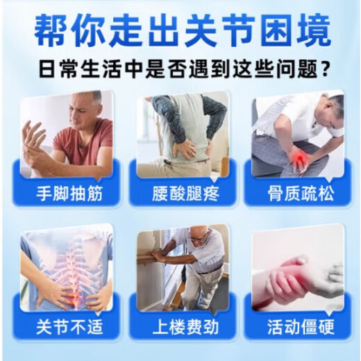 北京同仁堂天麻杜仲叶平卧菊三七官方旗舰店天麻三七通络片 用户选择拍1发5[巩固装]共五瓶