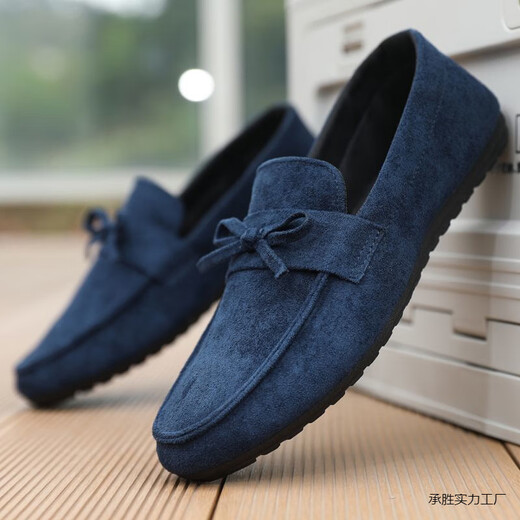 Pushui Fangfinang Old Peking Lazy Beans Schuhe Herren -Leinwand lässig und vielseitig Frühlingsblau (D753) 45