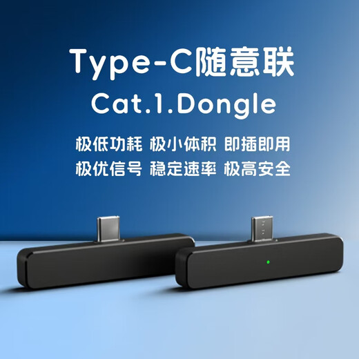 联通雁飞随意联随身路由器便携式笔记本手机外接无线数据网卡出差旅游任意用 联通随意联二代新款+USB转接头(京仓发货)