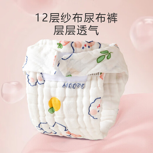 Reine Baumwoll-A-Klasse Gaze Baby Leckdoper Wickelbeutel Spezielle Urinring-Tuch für Neugeborene, Baumwolle weich und absorbiert, Blütenform zufällig [groß] 20-30 Jin [Jin gleich 0,5 kg] 5 Packungen