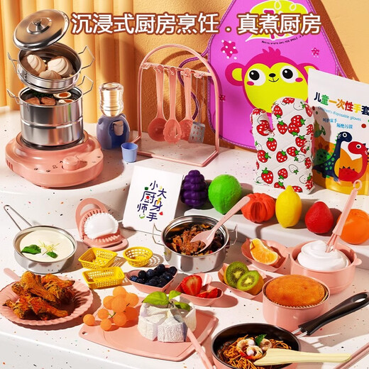 妙贝乐儿童迷你小厨房真煮全套真实版煮饭可吃厨具套装玩具女孩生日礼物