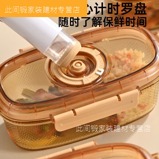 
XMSJ enhanced vacuum fresh-keeping box glass lunch box microwave oven heating special office worker 2024 lunch box bento bowl with lid oval high-end model without separation 1050ml