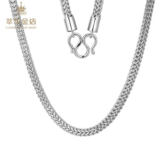 Cuihua Platinum Space Necklace as a gift, Valentine’s Day gift for boyfriend’s birthday, Platinum Space Necklace (approximately 49g)