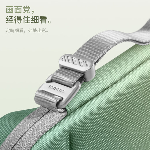 Tomtoc Switch2 storage bag N2 accessories slim storage bag protective cover anti-fall and pressure-resistant polar white suitable for Switch2