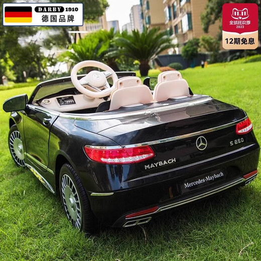 Haowa (Haowa) Mercedes-Benz Maybach Children's Electric Toy Car à quatre roues à quatre roues télécommandation à télécommande de télécommande électrique peut assister bébé (rouge peint) Écran LCD + télécommande / auto-conduite / swing électrique Drive électrique