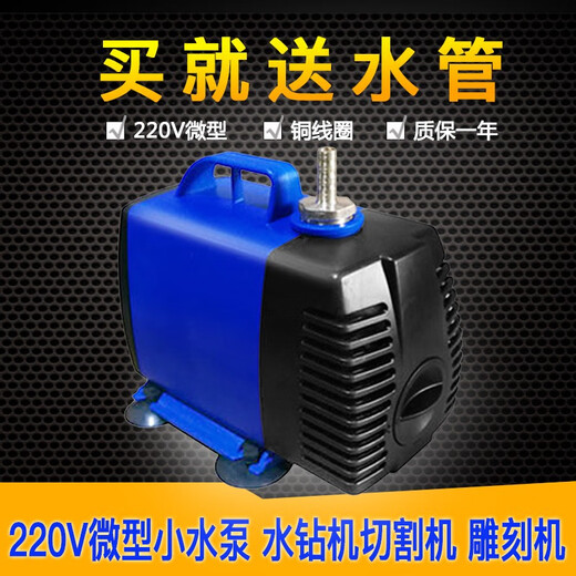 220v水钻雕刻机潜水泵专用微小型打孔水泵水陆两用抽水泵家用 756毫米 收藏送3米管
