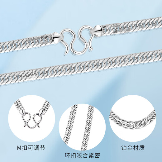 CHINA GOLD PT950 Xiping chain platinum necklace simple chain as a birthday gift for girlfriend and wife, weighing about 35g (refund more for less)