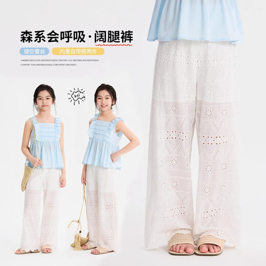 PANTS GIRLES GIRLES 2025 Été Nouveau style Girls Casual Children's White Hollow Lace Lignes Lignes droites Straitement style 15301 Blanc + 15251 Purple 120 cm