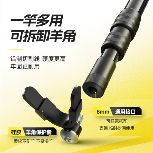 Handing No. 1 carbon turret bracket fishing rod ultra-light and ultra-hard fishing telescopic rod fishing rod holder