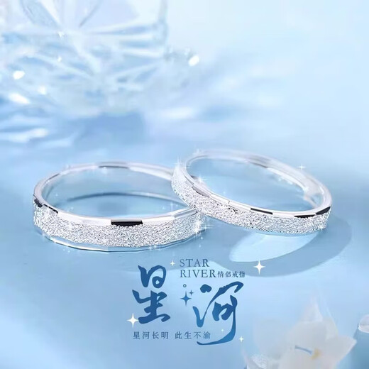 Xinshe Galaxy Couple Ring, a male and female couple's ring, custom-engraved commemorative Valentine's Day gift for girlfriend, women's model