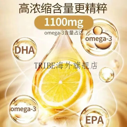 伟博（Webber Naturals）加拿大进口成人超高纯度深海鱼油1390mg*120粒韦博