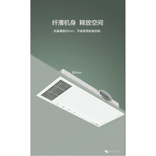 欧普照明风暖浴霸6210系列双电机照明加热换气吹风一体式取暖器热卖款 白色带遥控开关