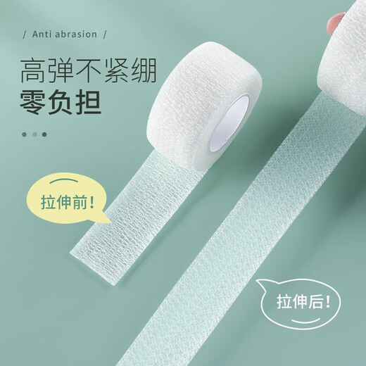 Toe bandage anti-wear cover anti-squeezing foot artifact high-heeled shoes toe protection anti-pain toe cover foot patch toe bandage anti-wear patch-brown-1 roll