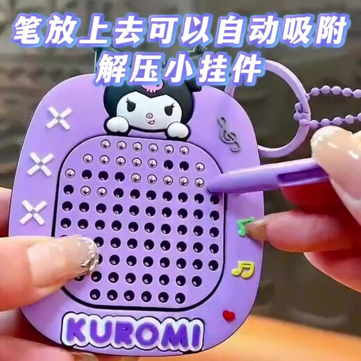 Mengyu Kulomi Magnet Magnético Absorbente de acero Pinte de pintura Mini Melodía de juguete Costilería Descompensas de Dios [Mazer de pintura de bolas de acero de absorción magnética] Nezha