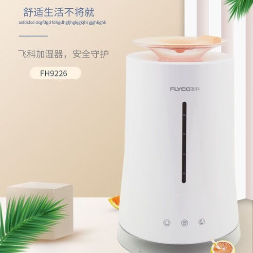 
Air humidifier FH9226 Office Home Bedroom Mother and Baby Mute Large Fog Sterilization Purifier FH9223 Yellow (Small)
