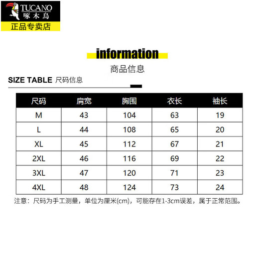 啄木鸟轻奢冰丝短袖t恤男士纯色花纹衫欧货新款休闲凉感圆领短袖上衣男 Q6628咖色 XL (建议135-150斤)