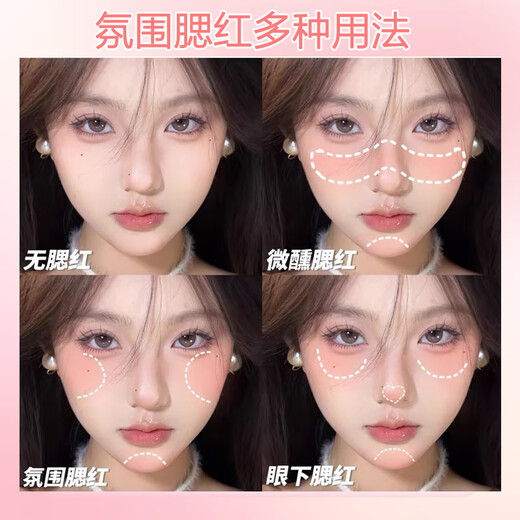 Shidanya Ruth Blush Korean Sweet Girl Three-Color Blush Palette Atmosphere Low Saturation Pure Desire Young Girl Rouge Girly Color