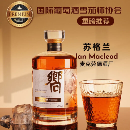 Fengzun Whiskey Brandy Vodka Gin Base Wine Mixed Set Foreign Wine Rum Sherry Barrel Liqueur Gift Box